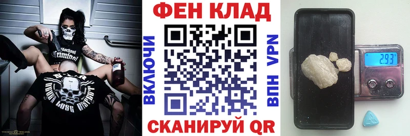 нарко площадка состав  Катайск  АМФ Premium  MEGA рабочий сайт 
