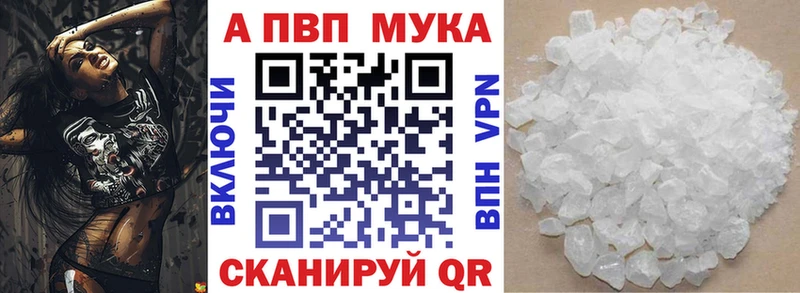 A PVP СК  Катайск 