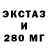 Экстази MDMA Irina Tomyn