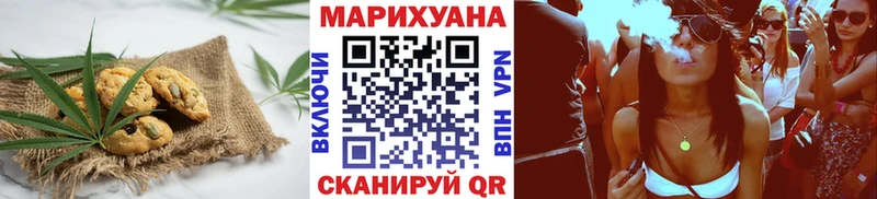 закладки  Катайск  Печенье с ТГК конопля 