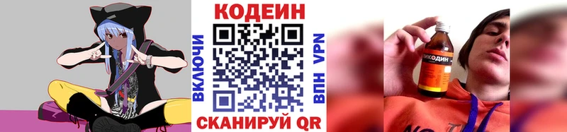 кракен как зайти  Катайск  даркнет как зайти  Codein Purple Drank 