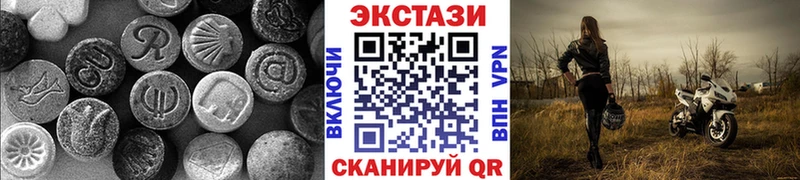 Ecstasy louis Vuitton  Катайск 