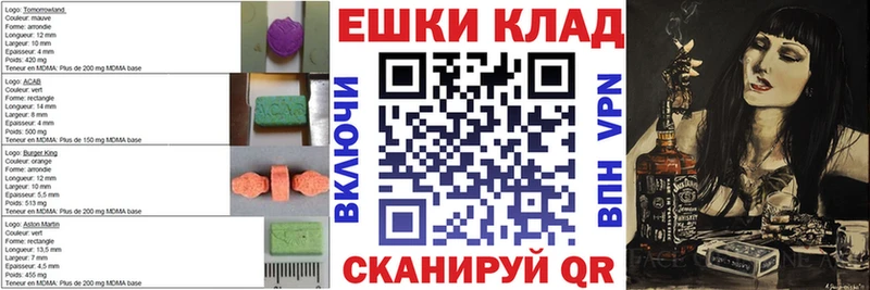 ЭКСТАЗИ mix Катайск