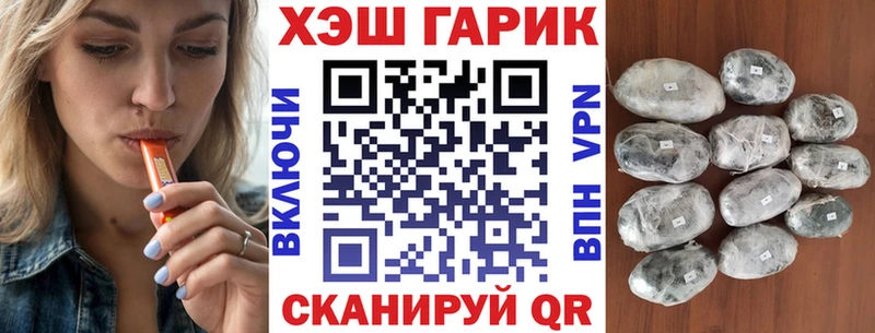 ГАШ ice o lator Катайск
