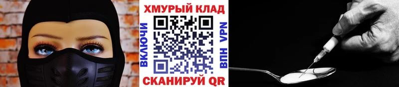 продажа наркотиков  Катайск  ГЕРОИН Heroin 