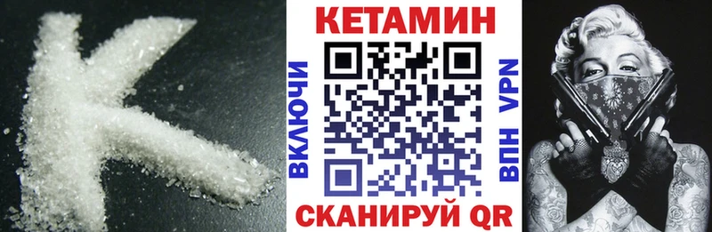 где можно купить наркотик  МЕГА онион  КЕТАМИН ketamine  мориарти Telegram  Катайск 
