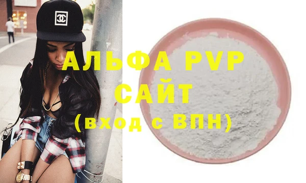 меф Алексеевка