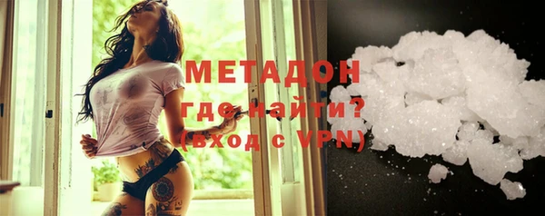 кокаин перу Абаза