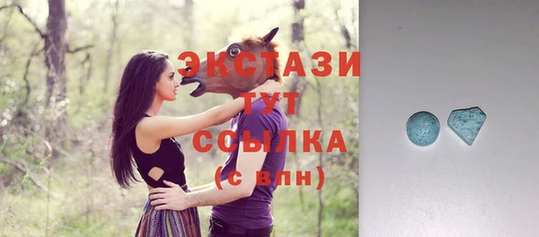 круглые Алзамай