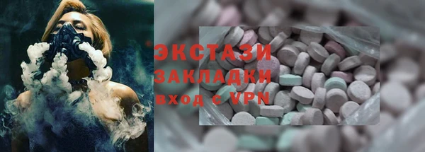 MESCALINE Дмитровск