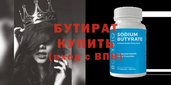 MDMA Premium VHQ Абдулино