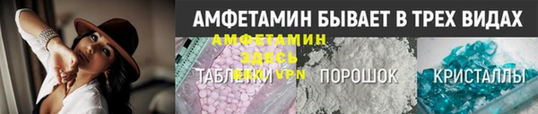 трава Абинск