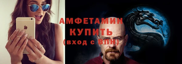 ALPHA-PVP Горняк
