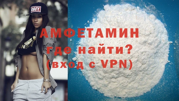 трава Абинск