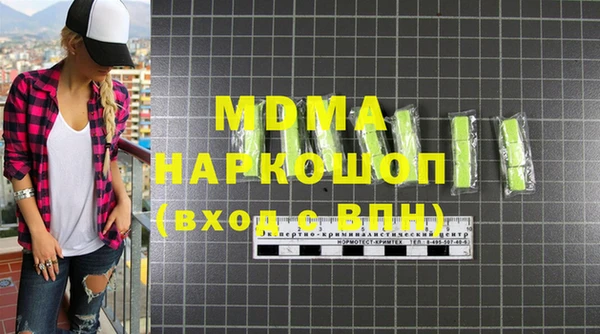 MDMA Premium VHQ Абдулино