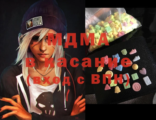 MDMA Premium VHQ Абдулино