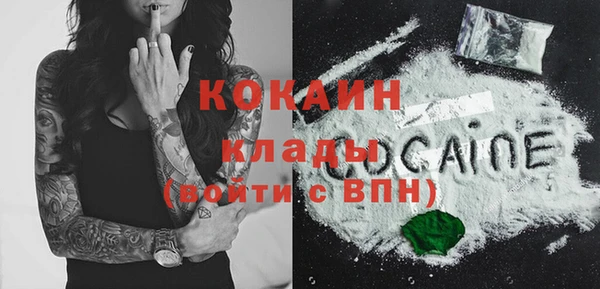 кокаин перу Абаза