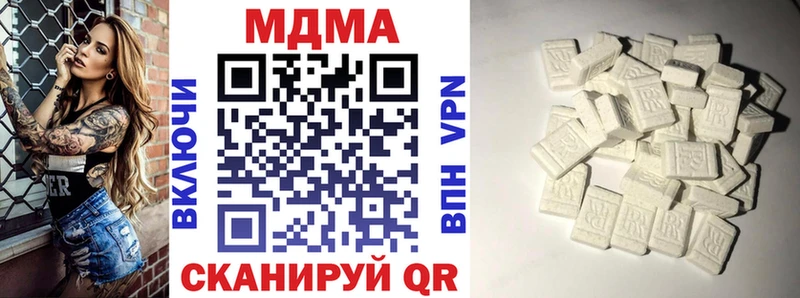 MDMA crystal  blacksprut зеркало  Катайск 