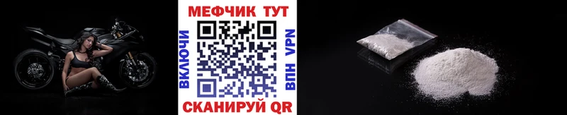 МЯУ-МЯУ mephedrone  продажа наркотиков  Катайск 