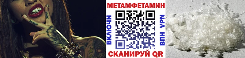 купить наркотик  Катайск  Метамфетамин кристалл 
