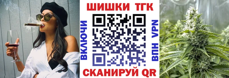 Марихуана план  МЕГА   Катайск  цена наркотик 